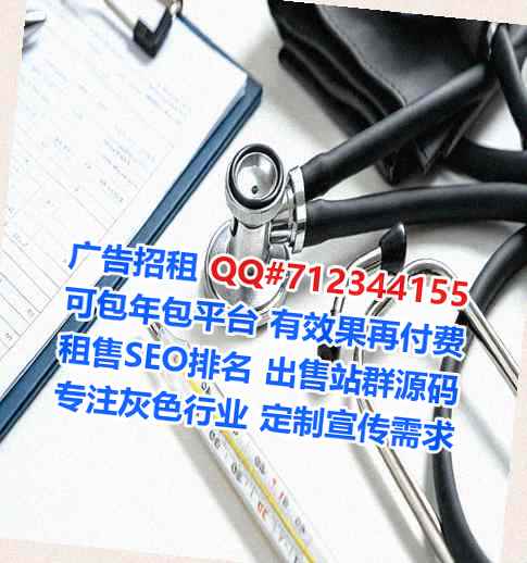 金坛助孕物联网经营部